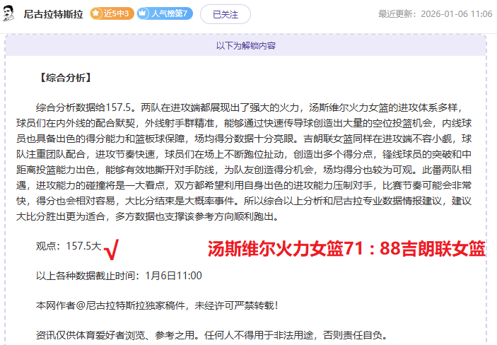曼联换将能,否逆境翻盘,客战深盘暗,星空娱乐官网,星空娱乐官网,星空娱乐官网在线娱乐平台