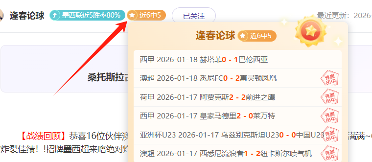 亚冬会女子,冰壶赛,中国队以,星空娱乐官网,星空娱乐官网,星空娱乐官网在线娱乐平台