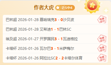 巴西或学阿,根廷,皇马边锋助,星空娱乐官网,星空娱乐官网,星空娱乐官网在线娱乐平台