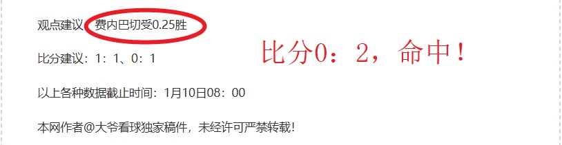阿拉巴獲得,歐足聯賽場,最佳球員榮,星空娱乐官网,星空娱乐官网,星空娱乐官网在线娱乐平台