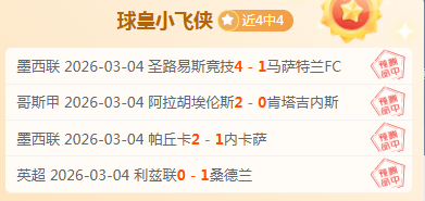 国乒荣耀时,樊振东,马龙,星空娱乐官网,星空娱乐官网,星空娱乐官网在线娱乐平台