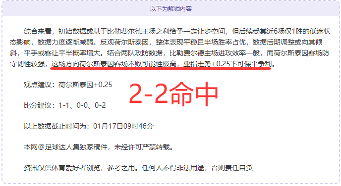 国安新主场,草坪惊艳亮,碧绿如绒,星空娱乐官网,星空娱乐官网,星空娱乐官网在线娱乐平台