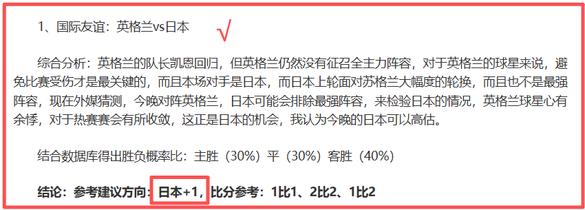 德甲赛场速,度狂飙,凯恩帽子戏,星空娱乐官网,星空娱乐官网,星空娱乐官网在线娱乐平台