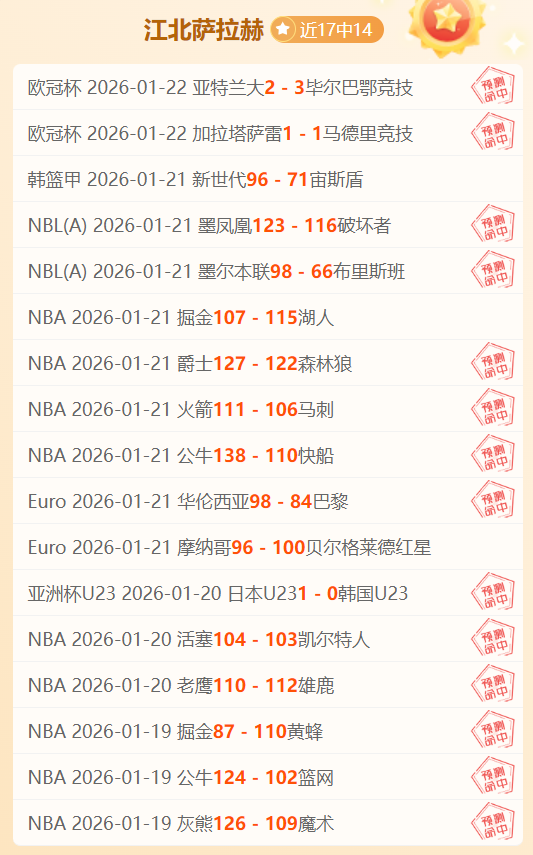 曼联持续领,跑足球之巅,新一代天才,星空娱乐官网,星空娱乐官网,星空娱乐官网在线娱乐平台