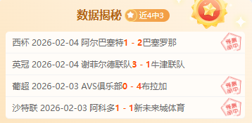 乌拉甲,连胜,期号专家质,星空娱乐官网,星空娱乐官网,星空娱乐官网在线娱乐平台