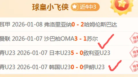 “3月16日CBA常规赛：浙江稠州金租迎战广东东阳光，琼斯表现集锦”