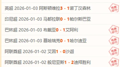 “亚冬会女子冰壶赛：中国队以2-7负于韩国队，错失金牌，屈居亚军”
