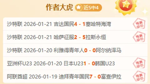 贝肯鲍尔杯缺席无预告，岁拉菲尼亚被库里蒂巴俱乐部解除合约