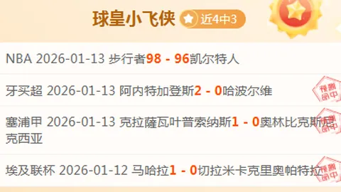 女子排超联赛两面观——第十四篇队员心声