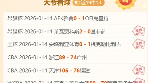 基恩建议桑乔向滕哈格道歉，矛盾有望迅速化解