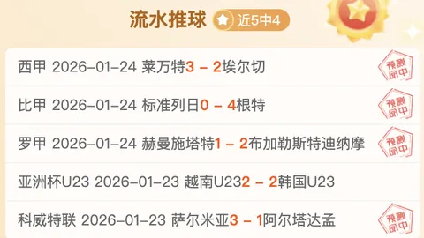 “济南召开民族民间跳绳发展论坛盛会”