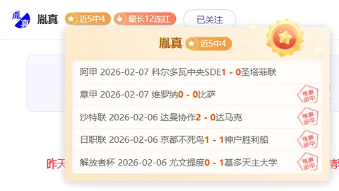 国乒荣耀时刻：樊振东、马龙、王楚钦共襄盛举，三英豪揽四奖，大头关注小胖瞬间成焦点