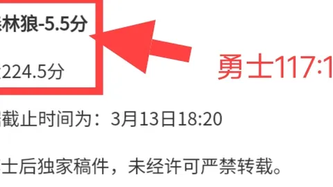 国安新主场草坪惊艳亮相：碧绿如绒，赞誉连连，控球能力突出