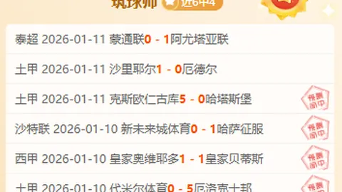 CBA常规赛第23轮：南京队林葳得分冠绝全场，32分领跑得分榜——人民日报体育客户端报道