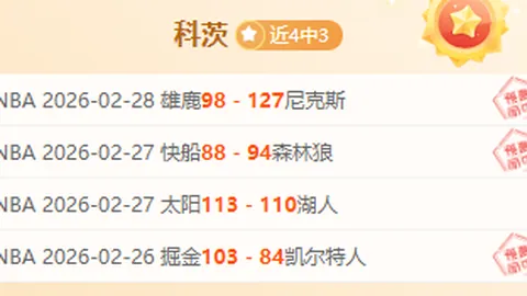 艾希霍恩成多队关注焦点：皇萨塔、曼联等青睐